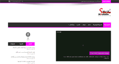 Desktop Screenshot of mochkila.com
