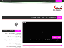 Tablet Screenshot of mochkila.com